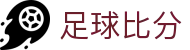 波胆比分赔率观察平台，聚焦正确比分区间与欧赔变化跟踪